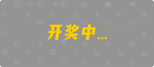 加拿大28,预测,在线,PC结果查询,加拿大pc28预测,在线预测,加拿大28开奖结果,加拿大在线咪牌,组合